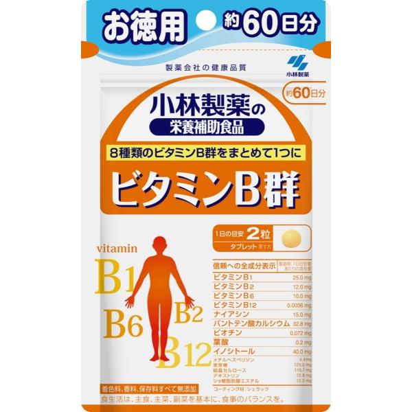 他サイト： 小林製薬 ビタミンB群 お徳用 約60日分 120粒の商品画像