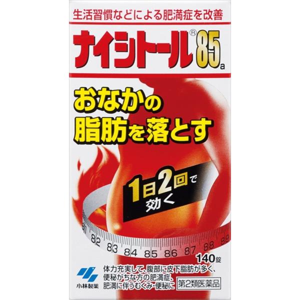 このお薬は、体に脂肪がつきすぎた、いわゆる脂肪太りで、特におなかに脂肪がたまりやすい方、便秘がちな方に適しています○漢方処方(防風通聖散)から抽出したエキスを、乾燥して錠剤に仕上げたお薬です○脂肪の分解・燃焼を促し、肥満症の改善に効果があり...