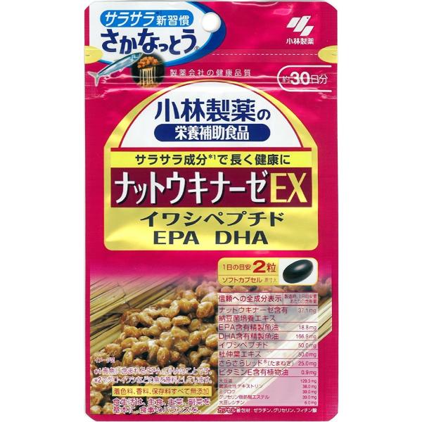 送料無料クイックポスト便小林製薬 ナットウキナーゼEX 60粒