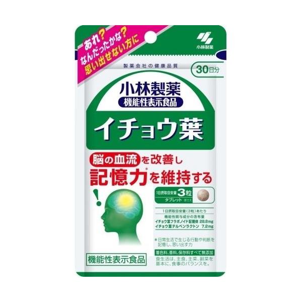 クイックポスト便小林製薬 イチョウ葉 約30日分 90粒
