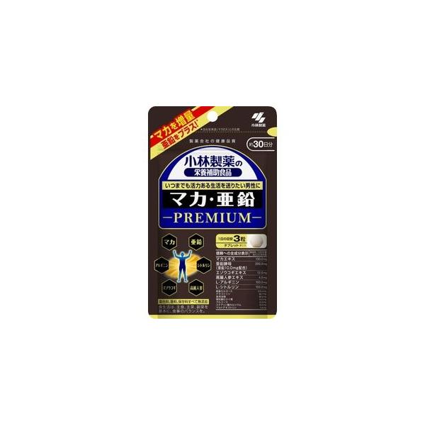 クイックポスト便小林製薬　マカ・亜鉛プレミアム　約30日分（90粒）