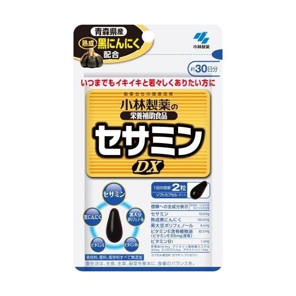 ●こだわりの精製セサミンと青森県産黒にんにくを 同時に摂れるサプリメント ●１日目安2粒です。