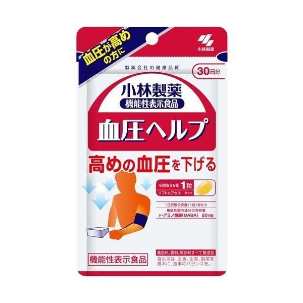 他サイト： 小林製薬　血圧ヘルプ　約30日分(30粒)の商品画像