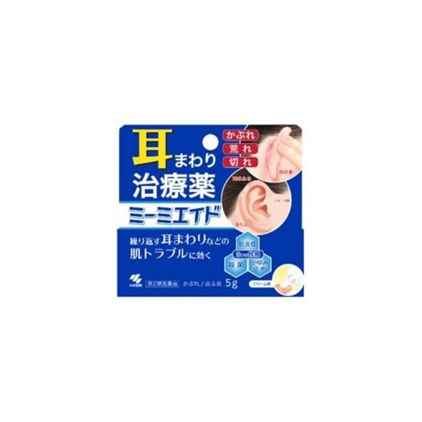 送料無料!メール便 ミーミエイド 5ｇ　第2類医薬品