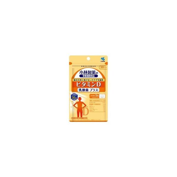 他サイト： 小林製薬　ビタミンD 乳酸菌プラス　30日分(30粒)の商品画像