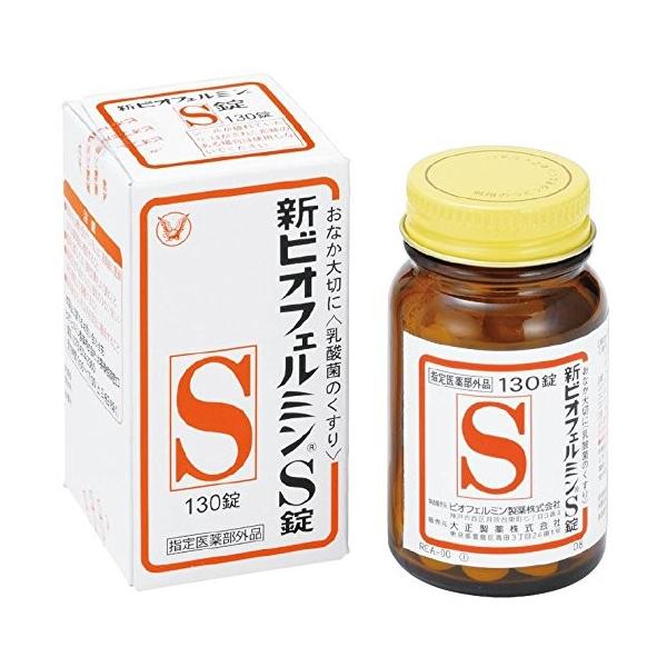 「新ビオフェルミンS錠」は、3種類の乳酸菌を配合した整腸薬です。ヒトの腸内には100種類もの細菌がすみついています。健康なときには、身体によい働きをする乳酸菌が優性ですが、身体が不調なときや、高齢になってくると、悪い菌が増えて腸内細菌のバラ...