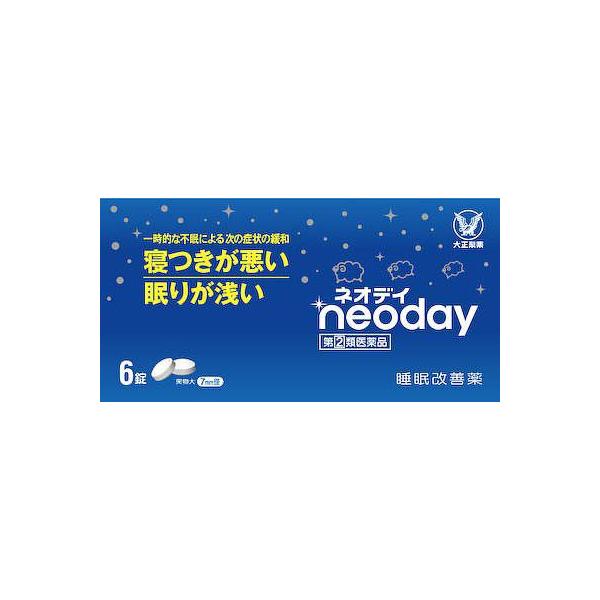◆多忙な毎日を送る現代人の中には、ストレスなどによって眠れない日々に悩んでいる方は少なくありません。◆ネオデイは、抗ヒスタミン剤:ジフェンヒドラミン塩酸塩を配合した一般用医薬品の睡眠改善薬です。◆寝つきが悪い、眠りが浅いといった一時的な不眠...