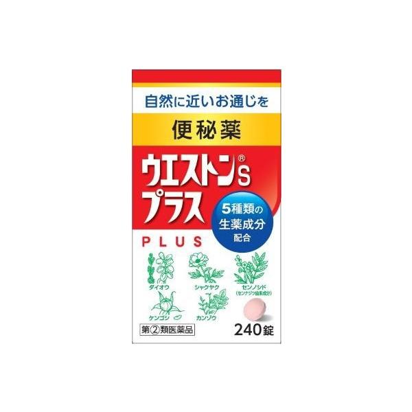 消毒液40本、中和錠180錠、専用ケース2個 第2類医薬品】クラシエ薬品 漢方乙字湯エキス錠 （オツジトウ