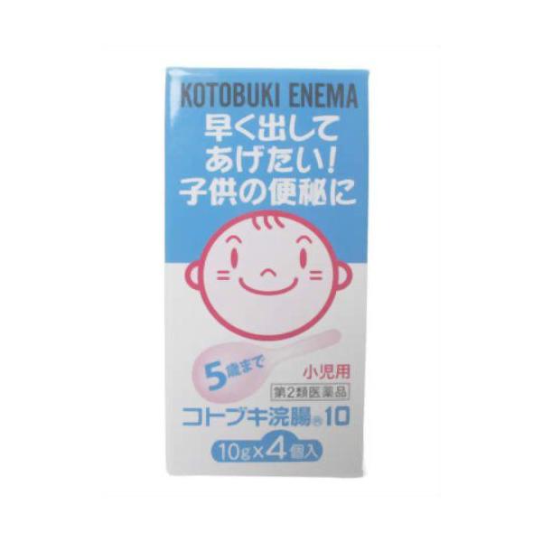 「コトブキ浣腸10 10g×4個入り」は、1才以上6才未満の幼児用の浣腸です。医療用(病院用)の浣腸を製造しているメーカーが製造。ノズル部分の仕上げと使いやすい長さに定評がある、透明の柔らかい容器です。使いやすいイチジク型。10g、4個入り...
