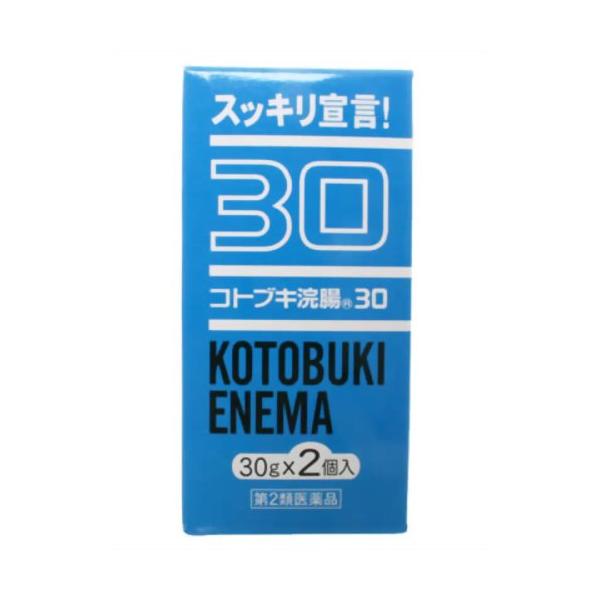 「コトブキ浣腸30 30g×2個入り」は、12才以上の方用の浣腸です。ノズル部分の仕上げと使いやすい長さに定評がある、透明の柔らかい容器です。使いやすいイチジク型。30g、2個入り。医薬品。