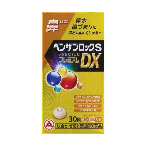【指定第2類医薬品をご購入のお客様へ】指定第2類医薬品について使用上の注意（禁忌）を必ずご確認ください。詳しくは、販売登録者にお尋ね下さい。ベンザブロックSプレミアムDXは、9種の有効成分を配合した総合かぜ薬です。抗ヒスタミン成分d-クロル...