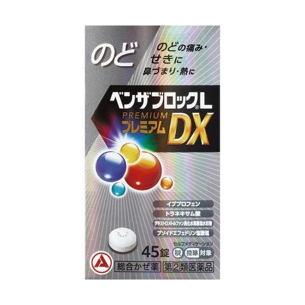 【指定第2類医薬品をご購入のお客様へ】指定第2類医薬品について使用上の注意（禁忌）を必ずご確認ください。詳しくは、販売登録者にお尋ね下さい。ベンザブロックLプレミアムDX錠は、8種の有効成分を配合した総合かぜ薬です。解熱鎮痛成分イブプロフェ...