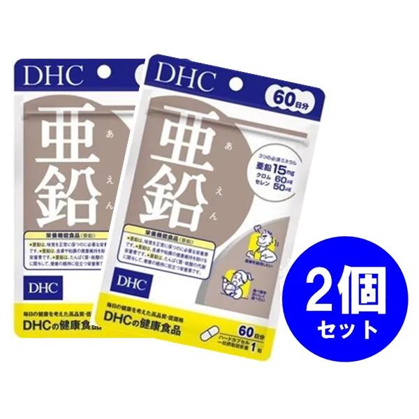 健康な体をサポート。体内の約300種類の酵素に関わる必須ミネラルである亜鉛に、セレンやクロムなどのミネラルをプラスしたサプリメント