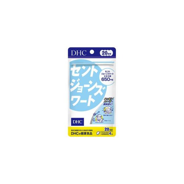 有用成分を含有した“ハッピーハーブ“が前向きな気持ちをサポート！健康な体で毎日をポジティブに立ち向かいたい、がんばる人をサポート。