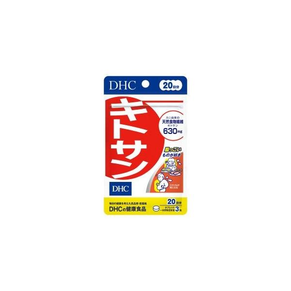 DHC キトサン 20日分 60粒