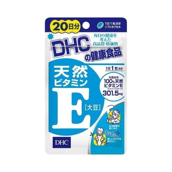 送料無料!メール便DHC 天然ビタミンE（大豆） 20日分 20粒