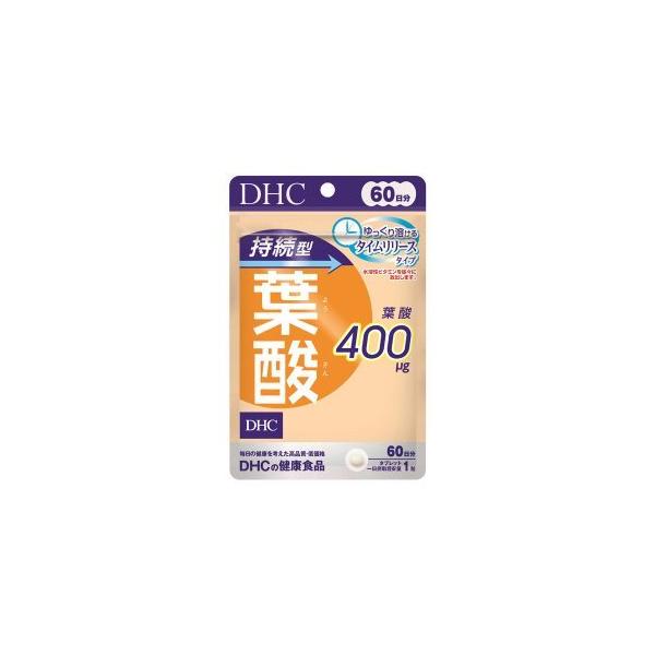 送料無料!メール便DHC 60日持続型葉酸 60日分 60粒