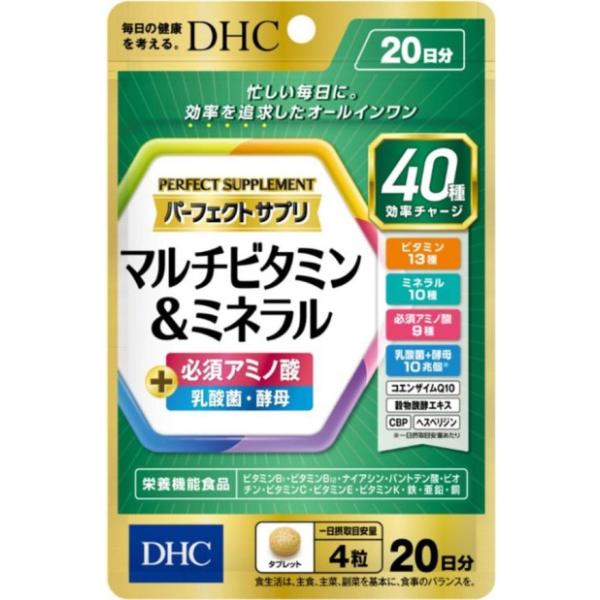 送料無料メール便 DHC パーフェクトサプリ　マルチビタミン＆ミネラル（20日分）　80粒