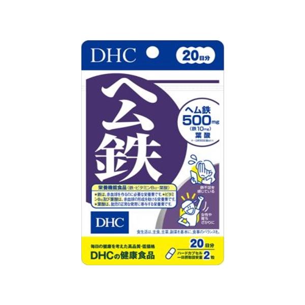 DHCヘム鉄 20日分 40粒