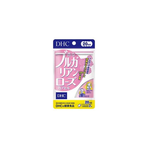 送料無料!メール便DHC 香るブルガリアンローズカプセル20日 40粒