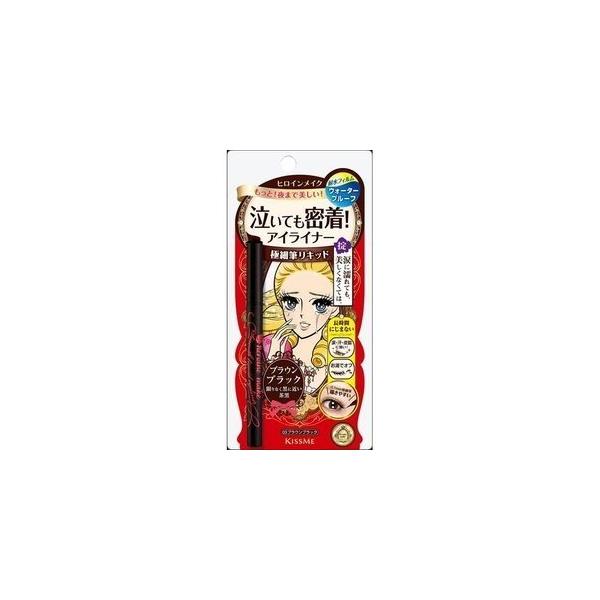送料無料!クイックポスト便ヒロインメイクSP スムースリキッドアイライナースーパーキープ03/ブラウンブラック 0.4ml (お湯落ちタイプ)