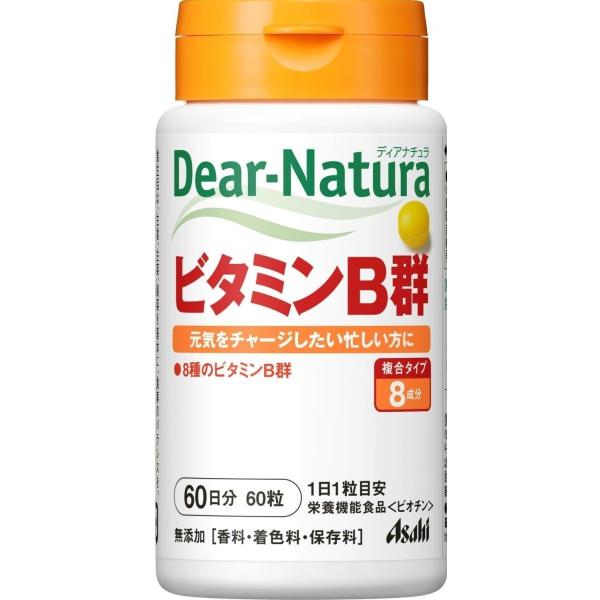 送料無料!メール便 ディアナチュラ ビタミンB群60日(60粒)