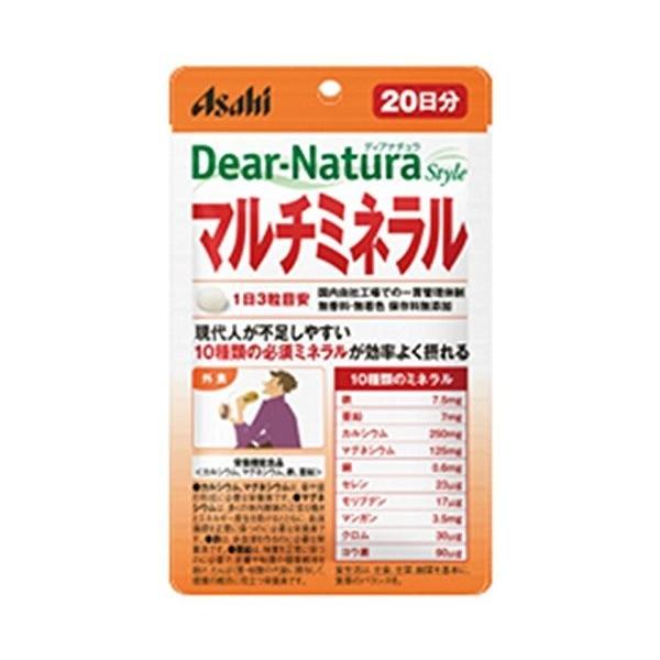 送料無料!メール便 ディアナチュラスタイル マルチミネラル 20日分(60粒)