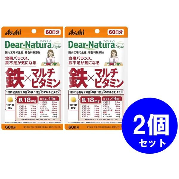 送料無料!メール便 ディアナチュラスタイル 鉄×マルチビタミン 60日分(60粒)　2個セット