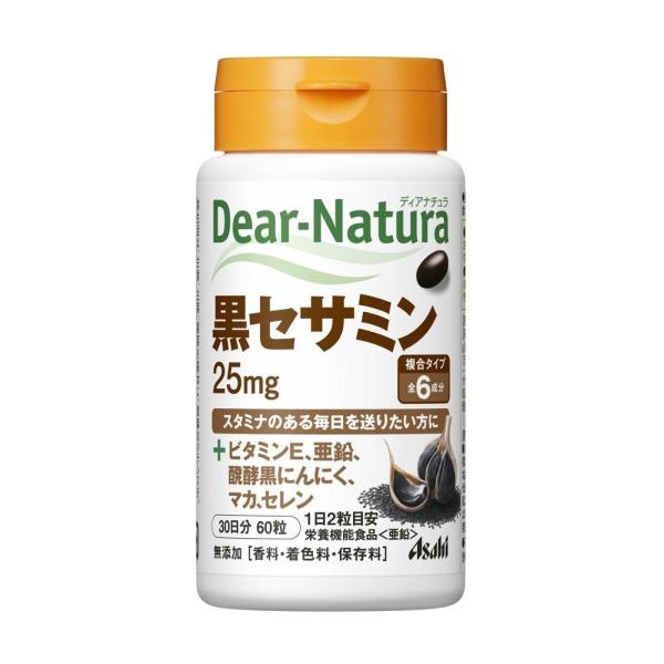 黒セサミン　原材料黒ゴマ油、醗酵黒にんにく末、マカエキス末（マカエキス、デキストリン）、黒ゴマエキス末、セレン含有酵母／ゼラチン、グリセリン、酢酸V.E、グルコン酸亜鉛、ミツロウ、乳化剤
