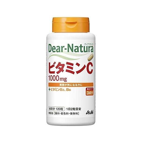 送料無料!メール便 ディアナチュラ ビタミンC 60日分(120粒)