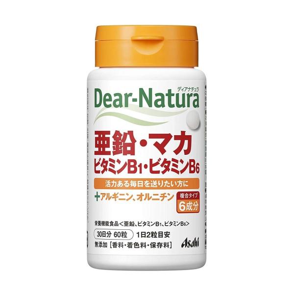 送料無料!メール便 ディアナチュラ亜鉛・マカ・ビタミンB1・ビタミンB6　60粒（30日分）