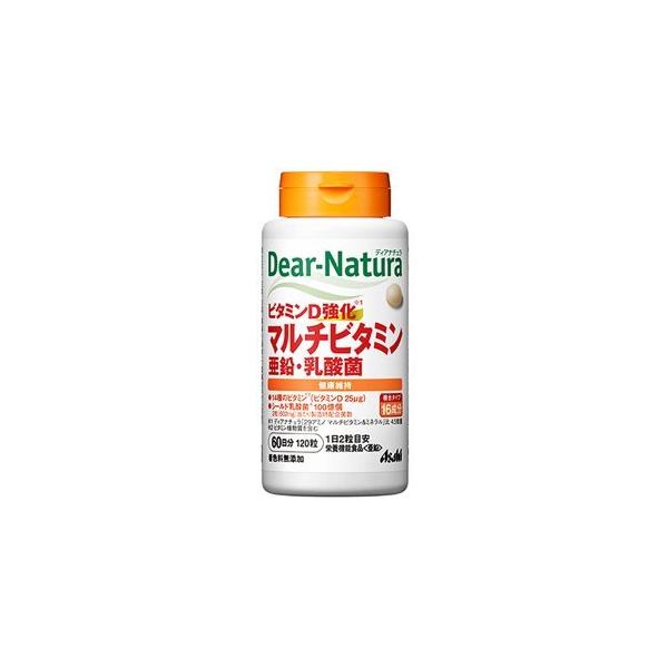 送料無料!メール便 ディアナチュラ ビタミンD強化マルチビタミン・亜鉛・乳酸菌（60日）120粒