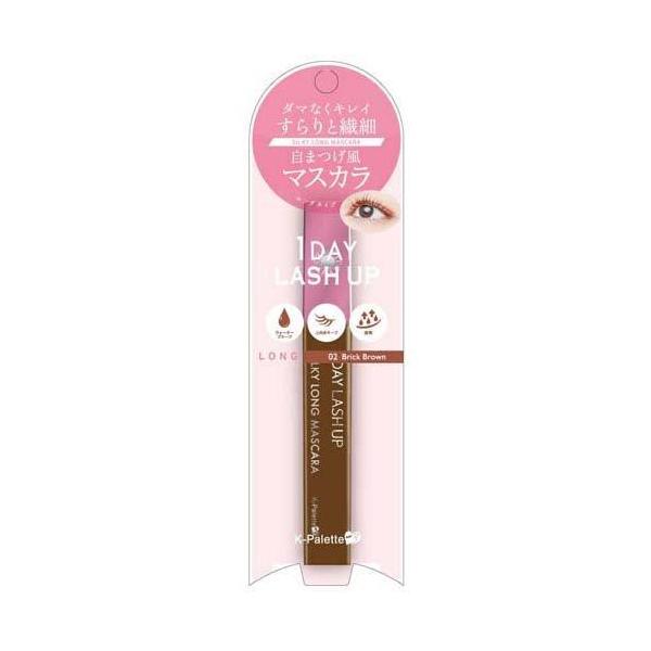 送料無料!メール便　K-パレット1DAY LASH UP シルキーロングマスカラa 02 ブリックブラウン
