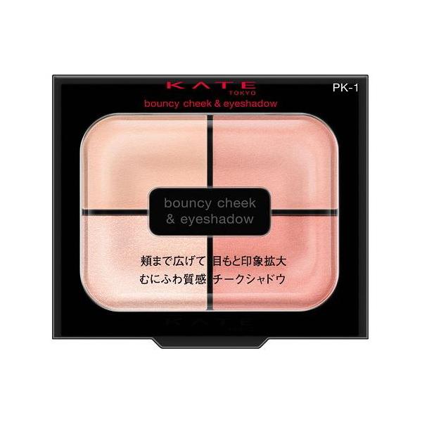 送料無料!メール便　ケイト　バウンシーチークシャドウ　PK-1