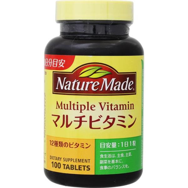 送料無料!メール便 ネイチャーメイド マルチビタミン(100粒)