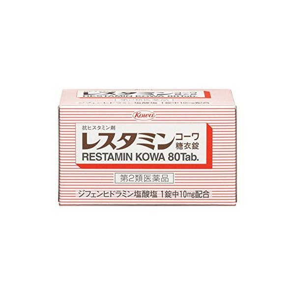 他サイト： レスタミンコーワ糖衣錠 80錠 第2類医薬品の商品画像