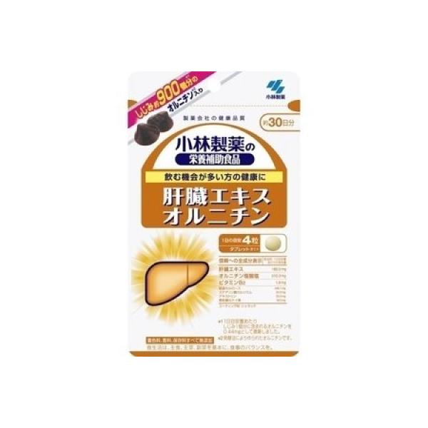 他サイト： 送料無料!メール便 小林製薬　肝臓エキス オルニチン 約30日分(120粒)の商品画像