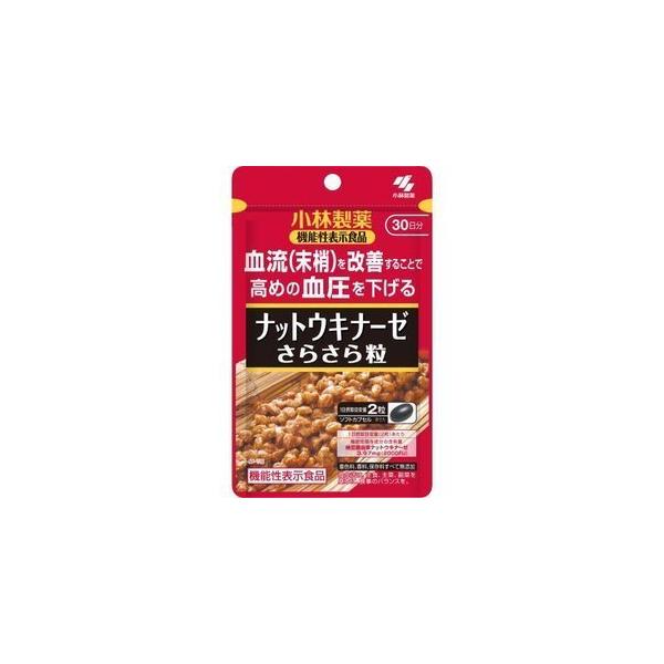 送料無料!メール便　小林製薬 ナットウキナーゼ さらさら粒 30日分 60粒