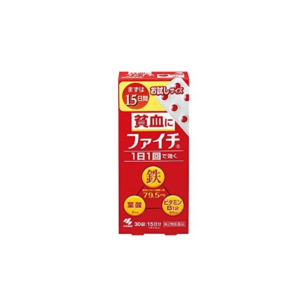 ファイチ　30錠 　第2類医薬品