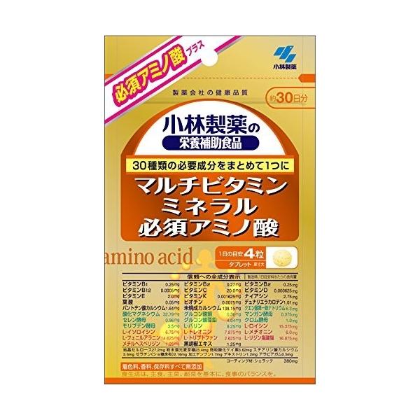 小林製薬 マルチビタミン ミネラル 必須アミノ酸 約30日分 120粒