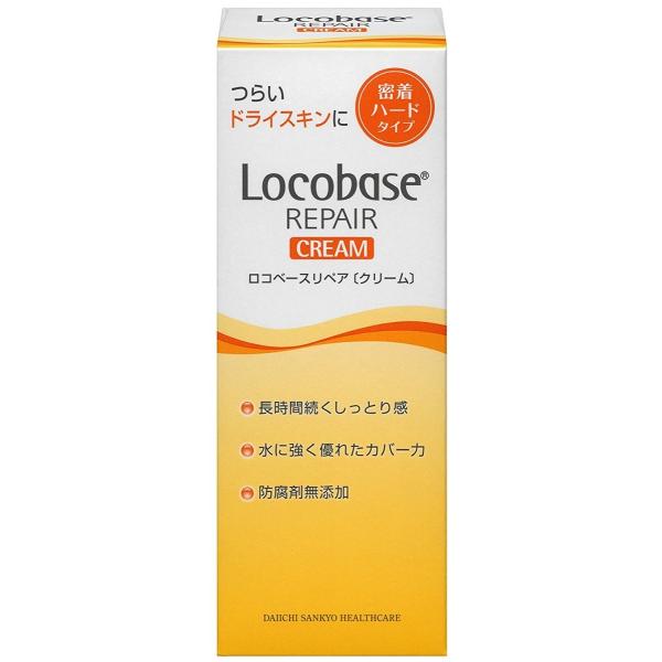 ロコベースリペアクリーム　３０ｇ