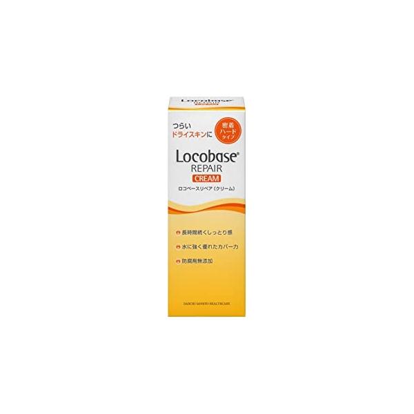 送料無料!メール便　ロコベースリペアクリーム　３０ｇ