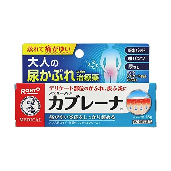 メンソレータム カブレーナ 15g　第2類医薬品