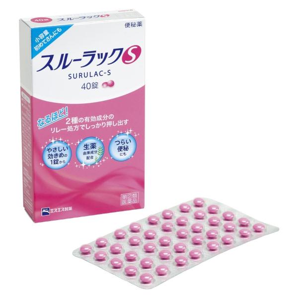 【指定第2類医薬品をご購入のお客様へ】指定第2類医薬品について使用上の注意（禁忌）を必ずご確認ください。詳しくは、販売登録者にお尋ね下さい。●便秘とは、不規則な食事やストレスなどが原因となって、自然なお通じのために必要な、腸の動きが鈍ってい...