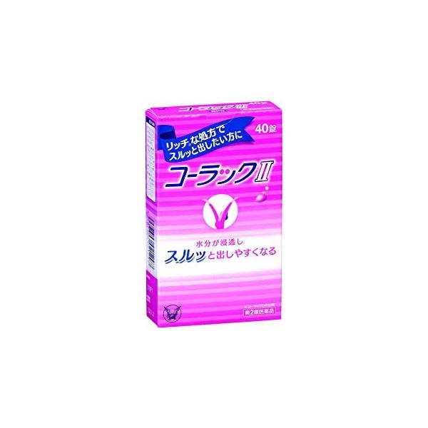 ●コーラックIIは、腸を動かし、ウォータリング効果※ですぐれた効きめを発揮する便秘薬です。 ●ビサコジルが腸のぜん動運動を高め、DSS(ジオクチルソジウムスルホサクシネート)が硬い便に水分を浸透させて適度にやわらかくする働きにより、お通じを...