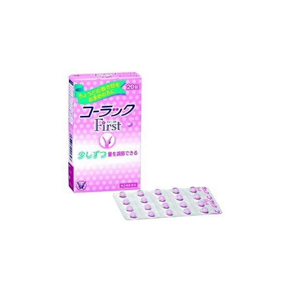 コーラックファーストは、はじめての方にも適した少しずつ服用量を調節できる便秘薬です。 １錠あたりのビサコジルをコーラックIIの半量(2.5mg)としたことで、少ない量から始められ、自分に合った適切な亮でのむことができます。 はじめは１錠から...