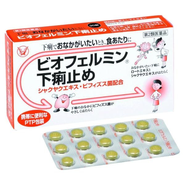 ●下痢でおなかがいたいときによく効く「ロートエキス」と「シャクヤクエキス」が下痢でおなかがいたいときに効果的にはたらきます。●下痢でいたんだおなかを保護する「タンニン酸ベルベリン」、「ゲンノショウコ乾燥エキス」がいたんだ腸粘膜を保護し、下痢...