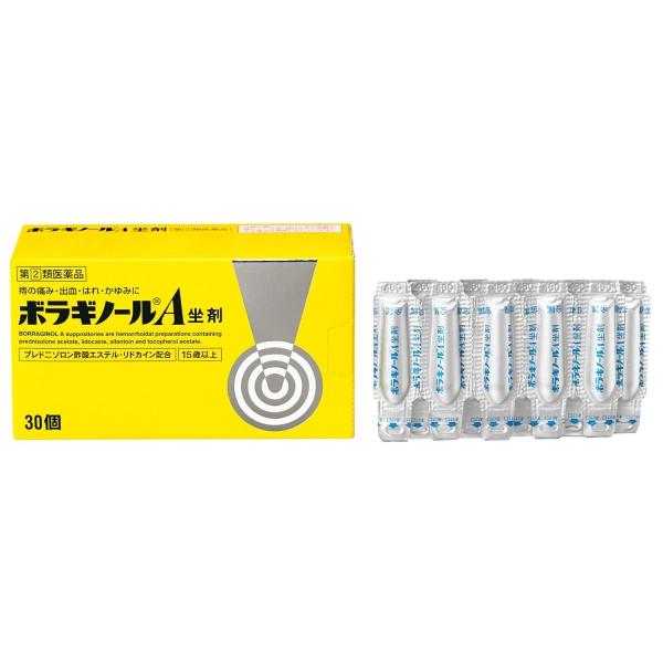 他サイト： 送料無料メール便!ボラギノールA坐剤　30個　指定2類医薬品(天藤製薬）の商品画像