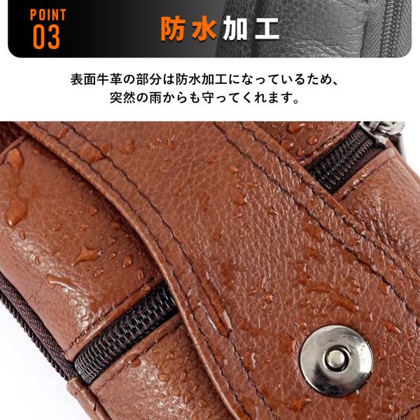 manmarudou_beltpouch_3_d_20241125110553