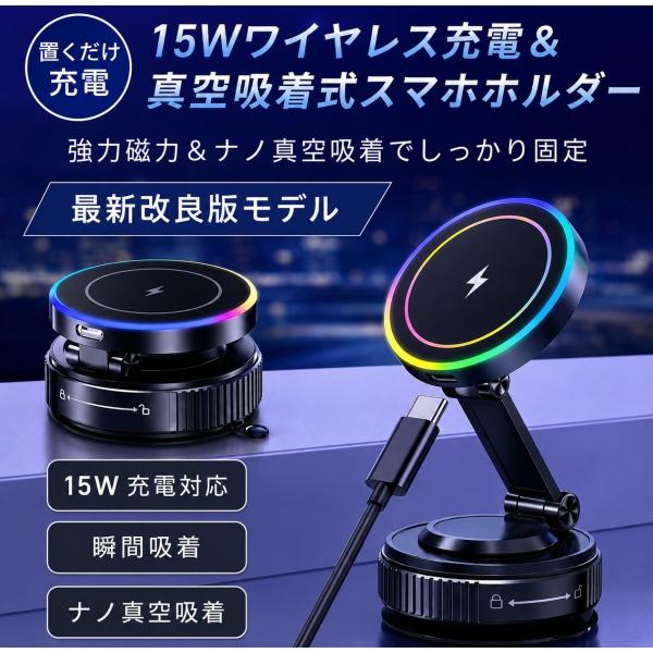 manmarudou_charge-smartphoneholder2_3_d_20260527170546